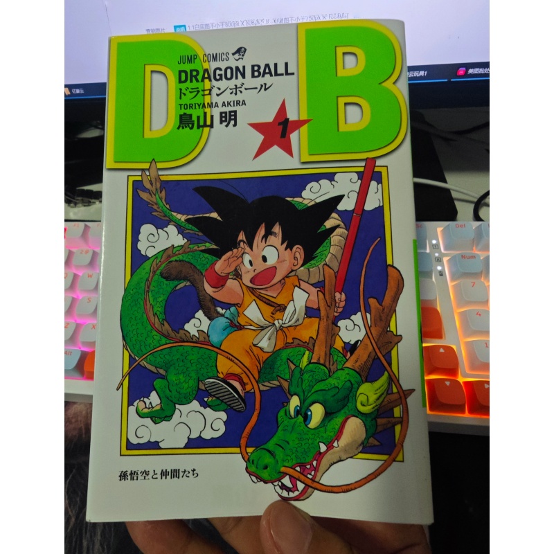 Stationery Books - Disponibile in magazzino: Shueisha Jump Comics