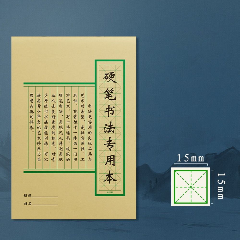 Tipologie Carta per esercitazi - Chinese Calligraphy Practice Book recensione e prezzo