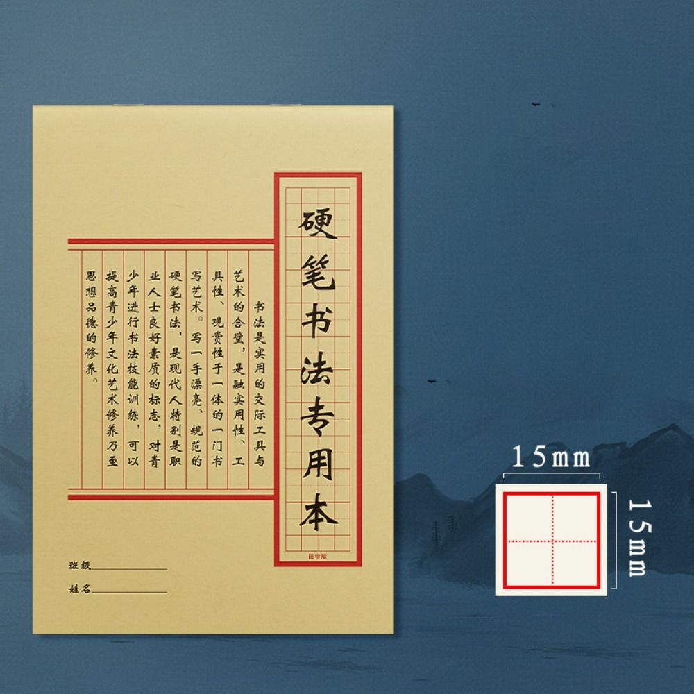 Tipologie Carta per esercitazi - Chinese Calligraphy Practice Book recensione e prezzo
