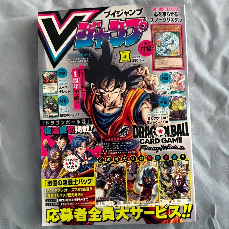V Jump Aprile 2025 Rivista Gia - Magazines recensione e prezzo